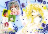 BUY NEW ultra cute - 57460 Premium Anime Print Poster
